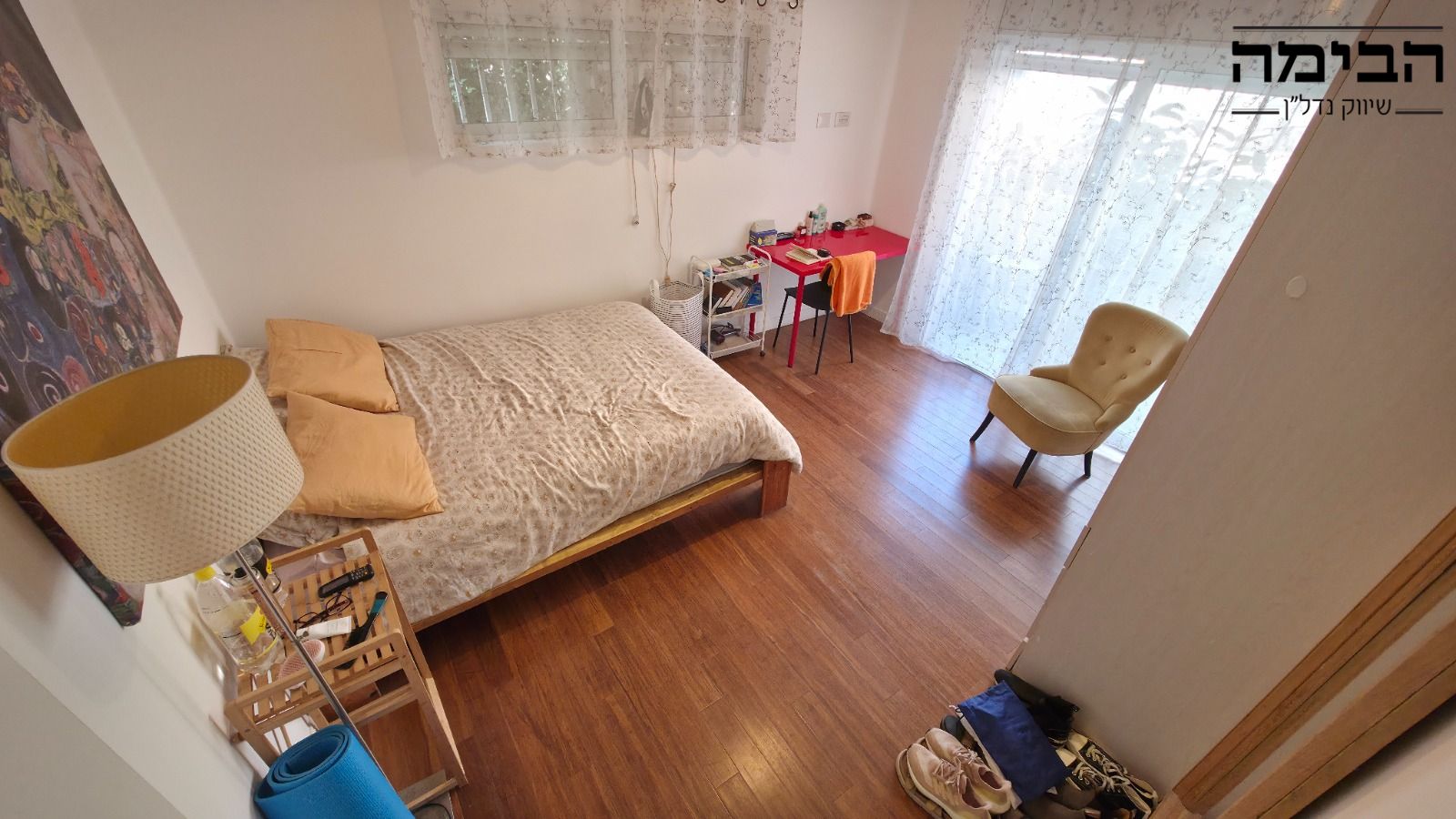 מהסמארטפון שלי